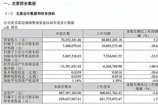 奥巴梅扬：没找到机会和拉卡泽特聊天，祝愿他早日找回最佳状态